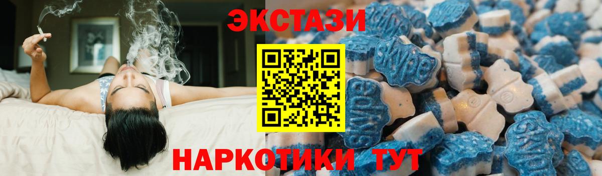 Ecstasy бентли  ЭКСТАЗИ MDMA  Вход с VPN  Омск 