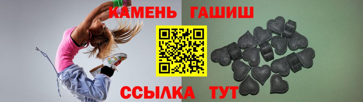 ГАШИШ  ГАШ индика сатива  ГАШ хэш  Вход с VPN  Омск 