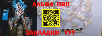 МДПВ Железногорск