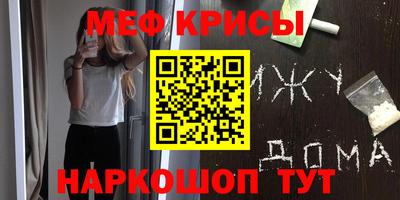 кокс Ефремов