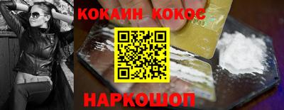 кокс Ефремов
