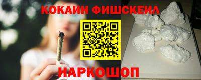 кокс Ефремов