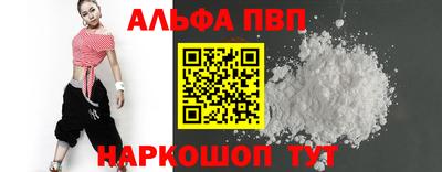 винт Железноводск