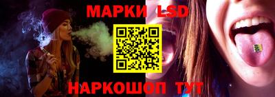 винт Железноводск