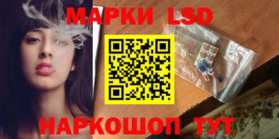 винт Железноводск