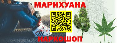винт Железноводск