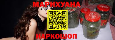 винт Железноводск