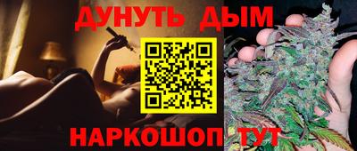 винт Железноводск