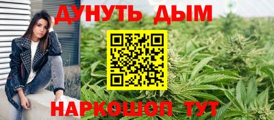 винт Железноводск