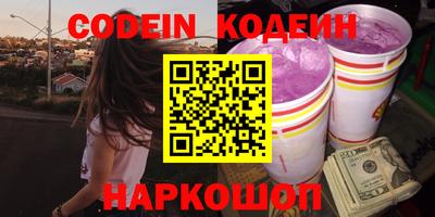 кокс Ефремов