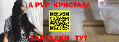 МДПВ Железногорск