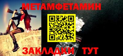 винт Железноводск