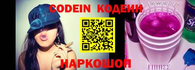 кокс Ефремов