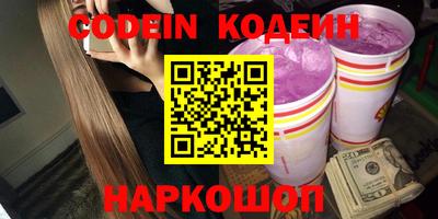 кокс Ефремов