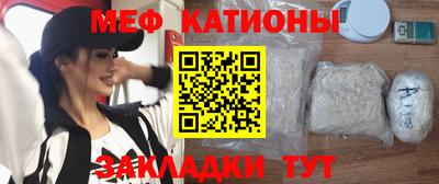 винт Железноводск