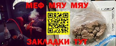 МДПВ Железногорск