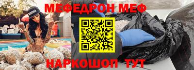 винт Железноводск