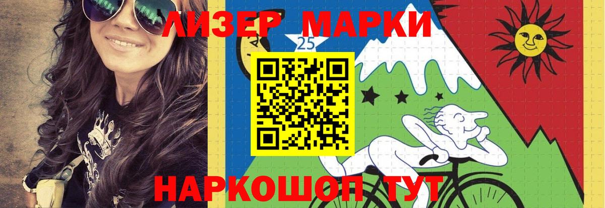 ЛСД экстази кислота  Вход с VPN  LSD-25 экстази кислота  Омск 