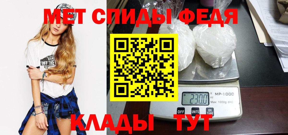 Первитин Methamphetamine  Вход с VPN  Первитин  Омск  Первитин Methamphetamine 