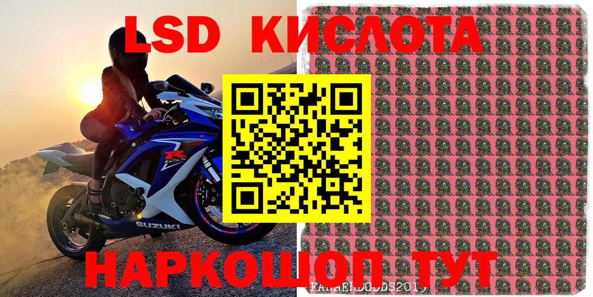 наркотики  Марки N-bome 1500мкг  Омск  Вход с VPN  Марки N-bome 1500мкг 