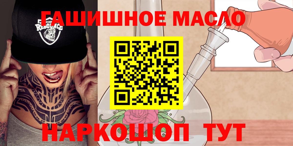 ТГК концентрат Омск